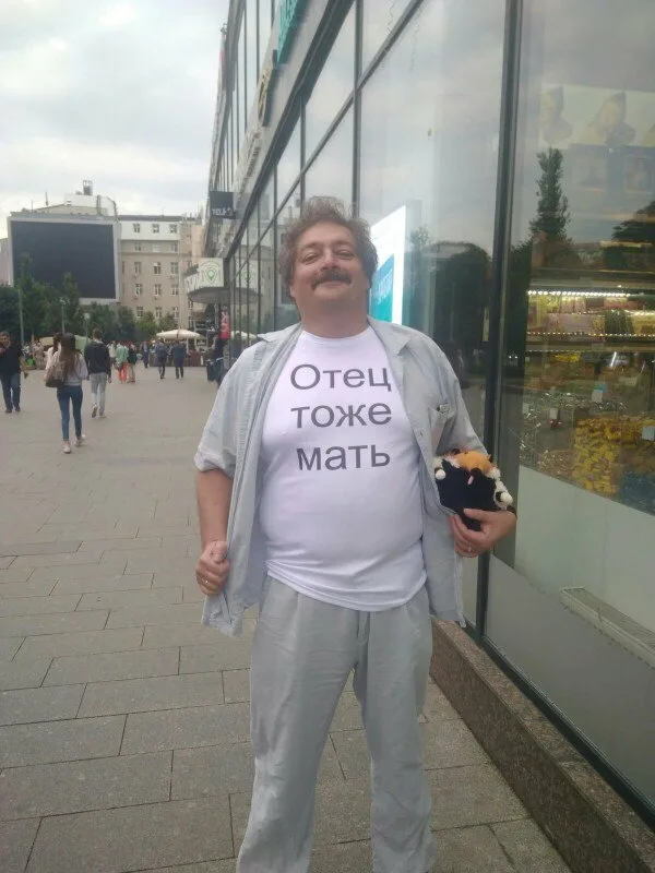 иноагент Дмитрий Быков