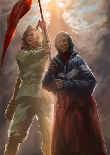 ТАКАЯ ПОБЕДА НУЖНА