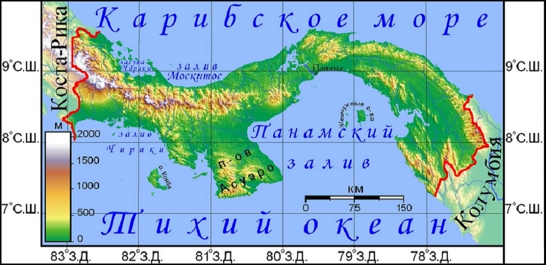 ПАНАМА. (википедия)