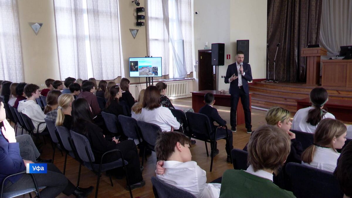    В Уфе специалисты «Роснефти» в рамках «Движения Первых» провели лекцию для школьников