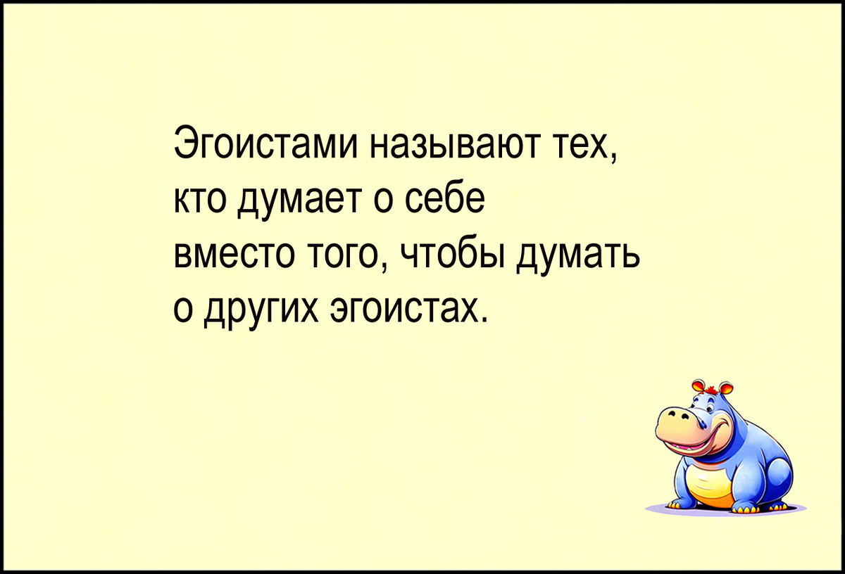 Изображение и текст автора.