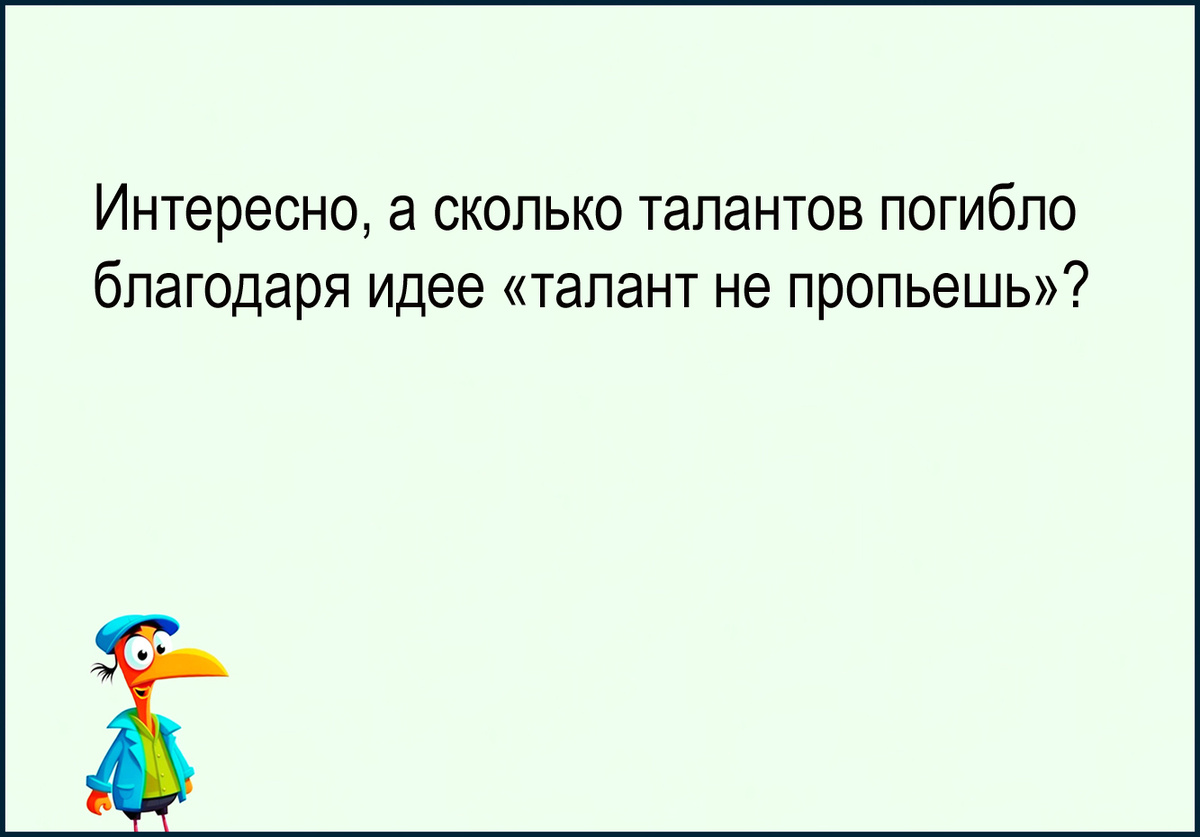 Изображение и текст автора.