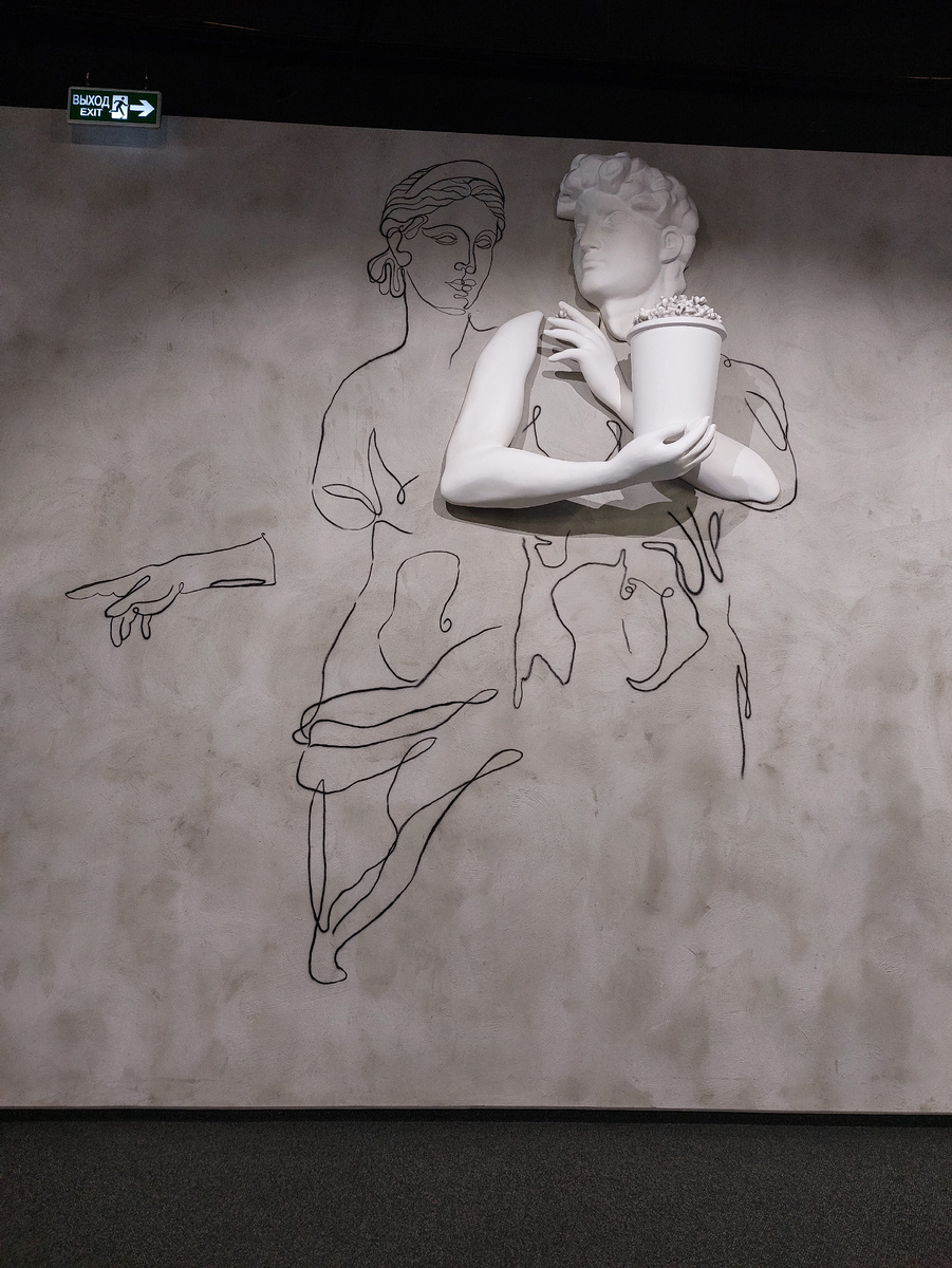 Краснодар, ТЦ Галерея, кинотеатр 