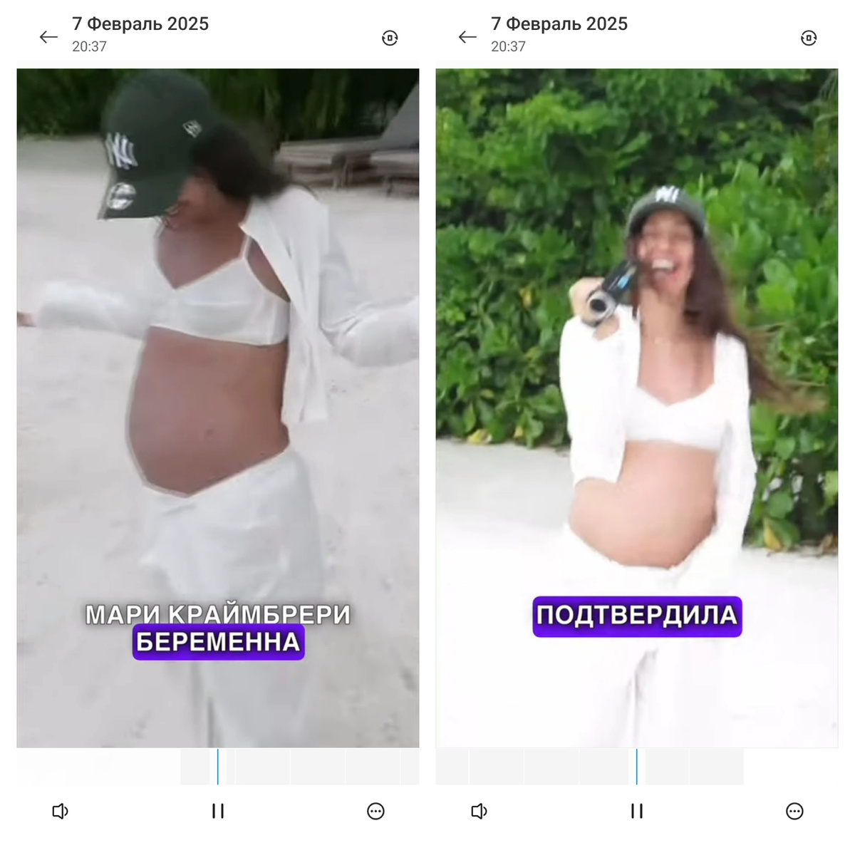 Скриншот из личного видео Мари К.