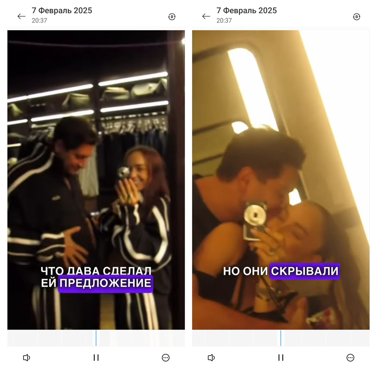 Скриншот из социальной сети артистки