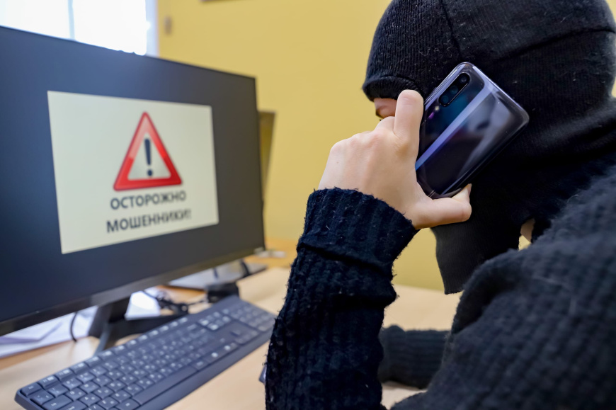 Никому не верь