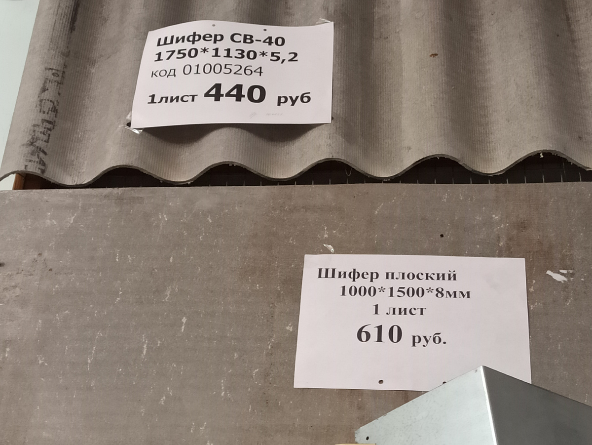 Эх, сейчас бы такие цены!