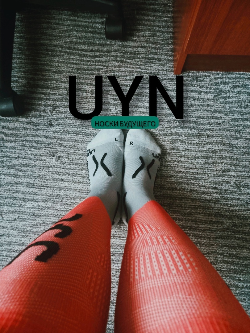 модель носков, купленная в "Триал - Спорте" UYNRUN COMPRESSION FLY WOMAN