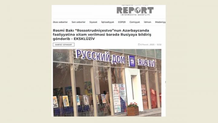 14 лет он никому не мешал. Скриншот: Report