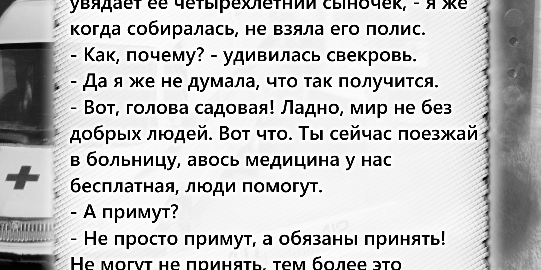 - Как сорок, вы, что такое говорите? Я, когда выезжала у него 37.2 было!