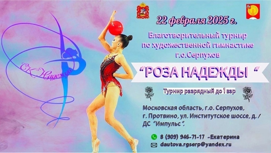     Изображение: ДС «Импульс»