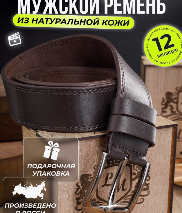 Артикул: 217946157