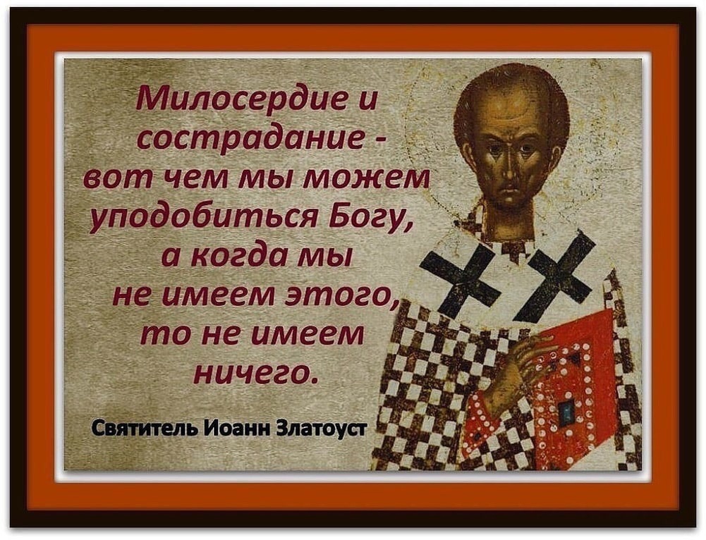 День по православному календарю сегодня