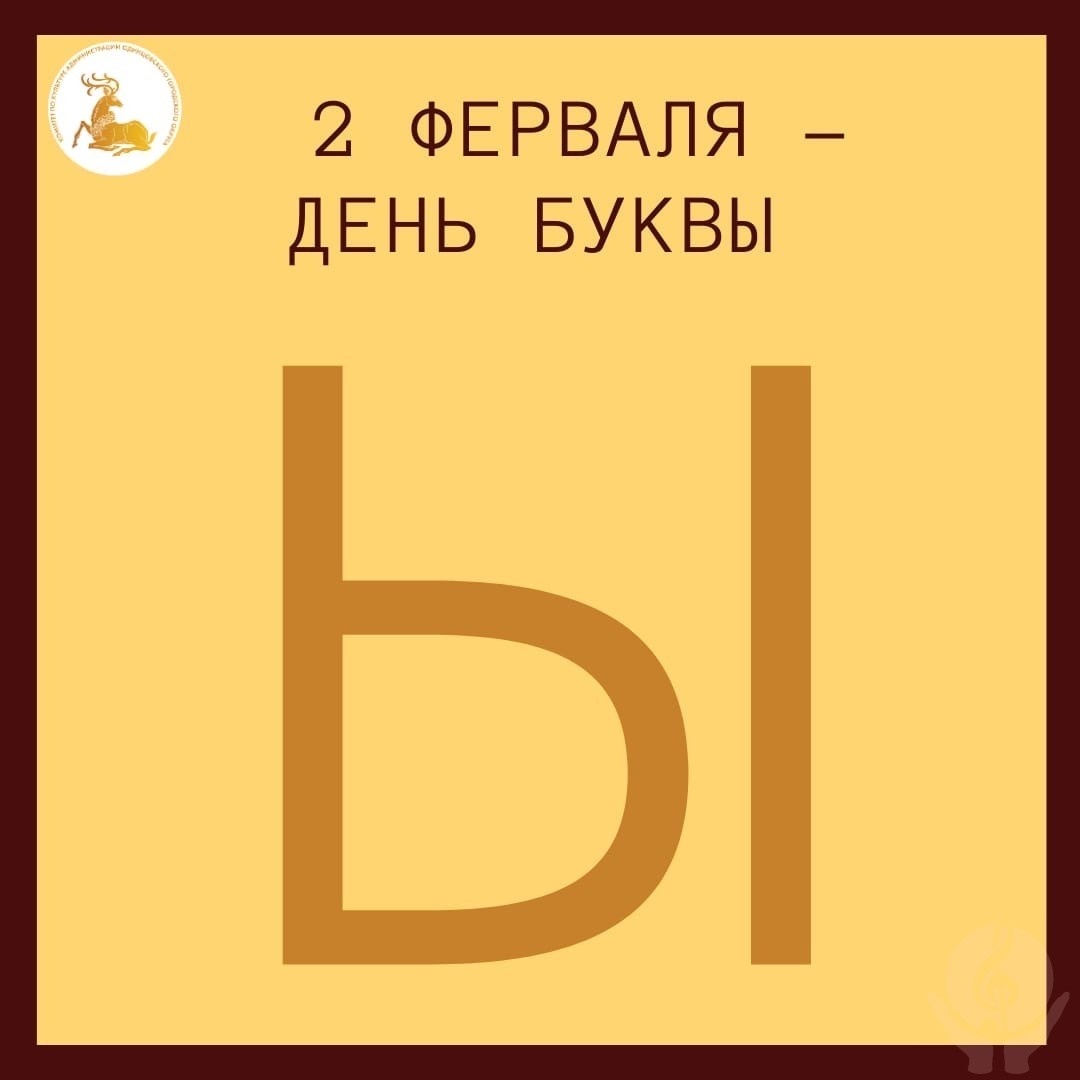    Источник — https://odincult.ru