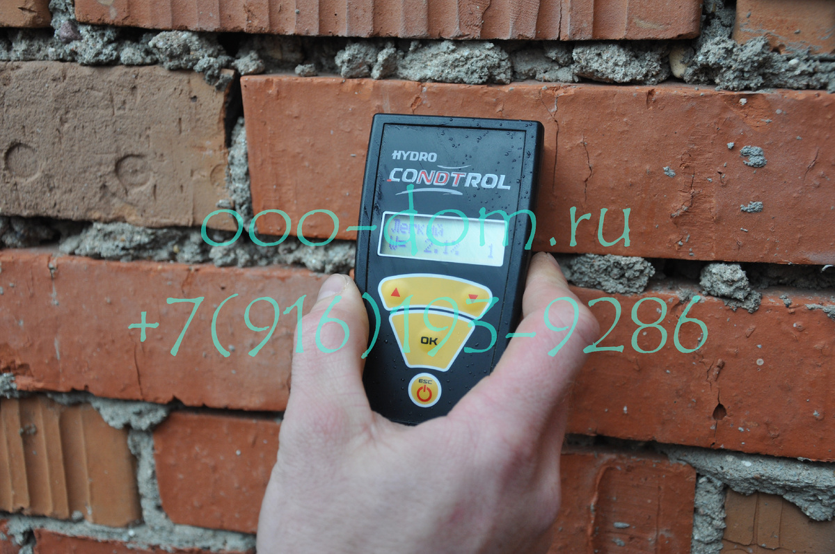 Экспертиза технического состояния здания