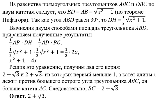 -4