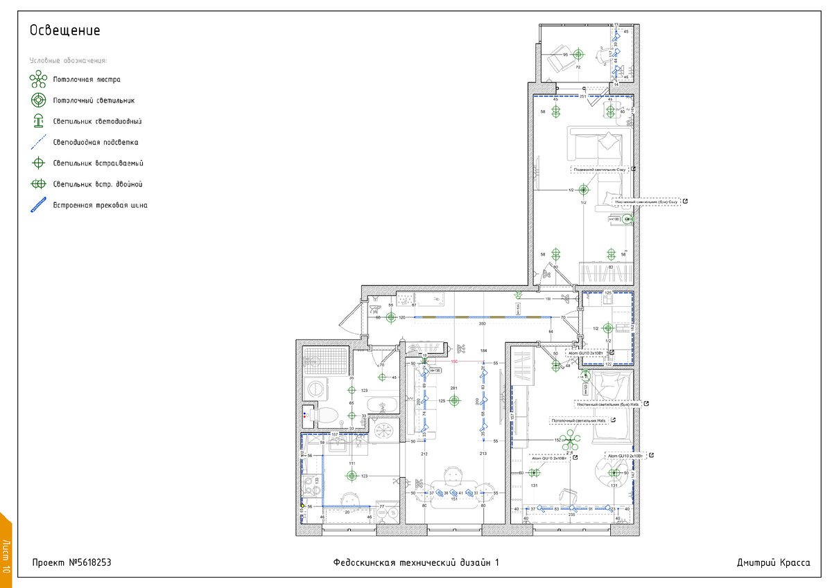План светильников в Remplanner