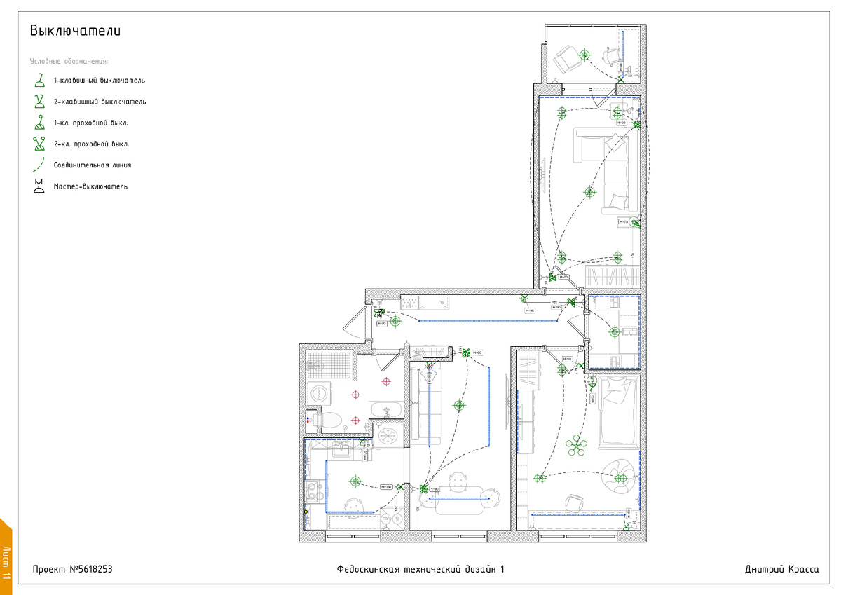План управления освещением в Remplanner