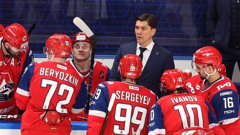 На фото ХК "Локомотив" Ярославль.