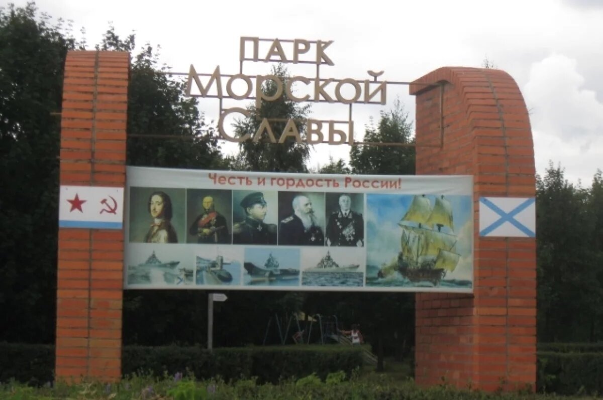    В Рязанской области в 2025 году обновят более 30 парков и набережных