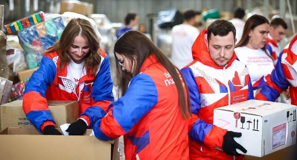    Министерство информации и молодежной политики Московской области