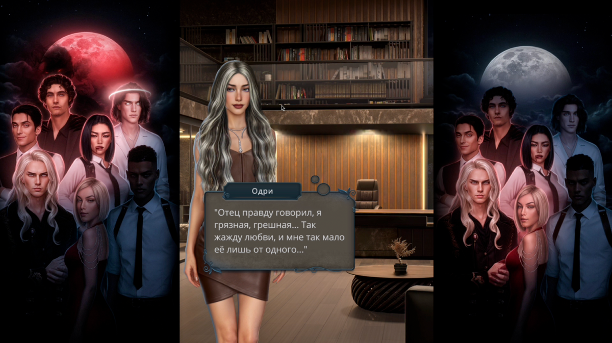 Листайте____►