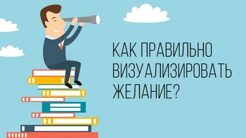 С какой целью разрабатывается визуализировать место. С какой целью разрабатывается визуализировать место