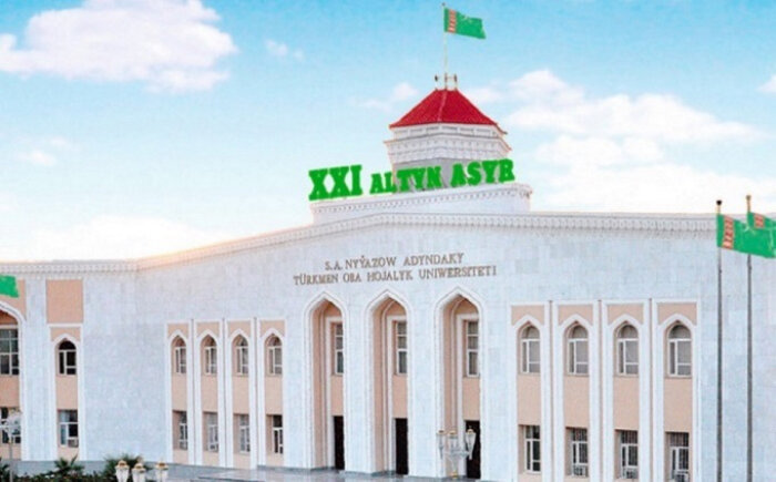 Источник фото: education.gov.tm