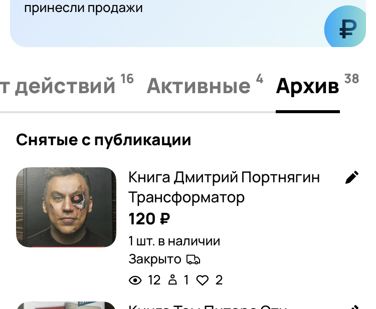 Очень нравился этот блогер, смотрела его ютубканал с удовольствием