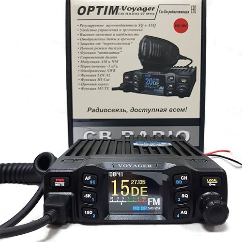 Optim Voyager 12V ("красный") настроен на канал дальнобойщиков