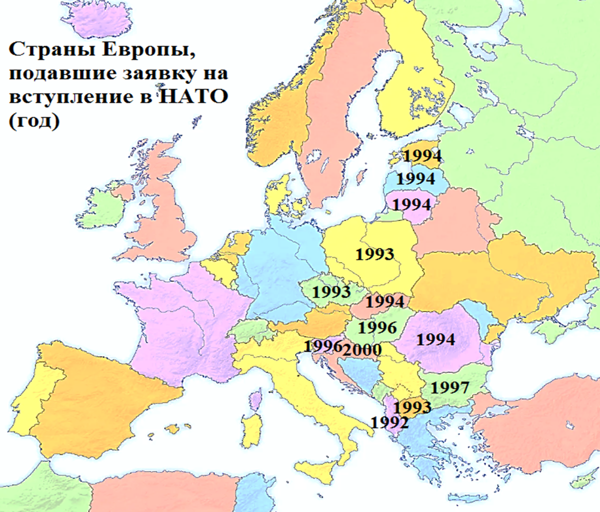 В начале 1990-х годов большинство стран Восточной Европы и вдруг захотели в НАТО.