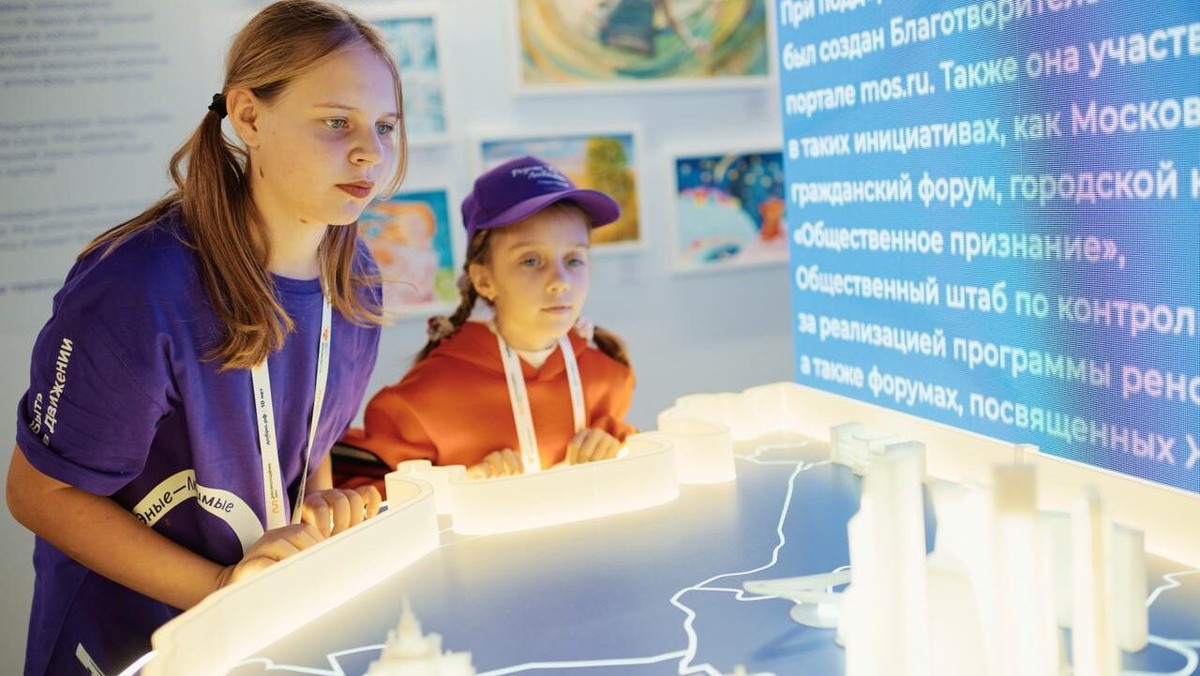    Фото: Добро.рф