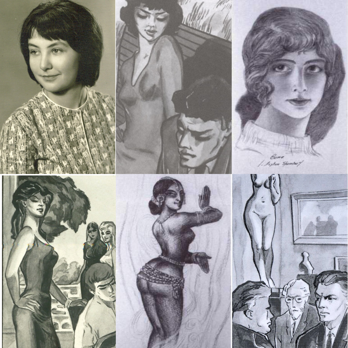 Художница Галина Яремчук и её иллюстрации к роману "Лезвие бритвы". Коллаж автора из фото в свободном доступе 