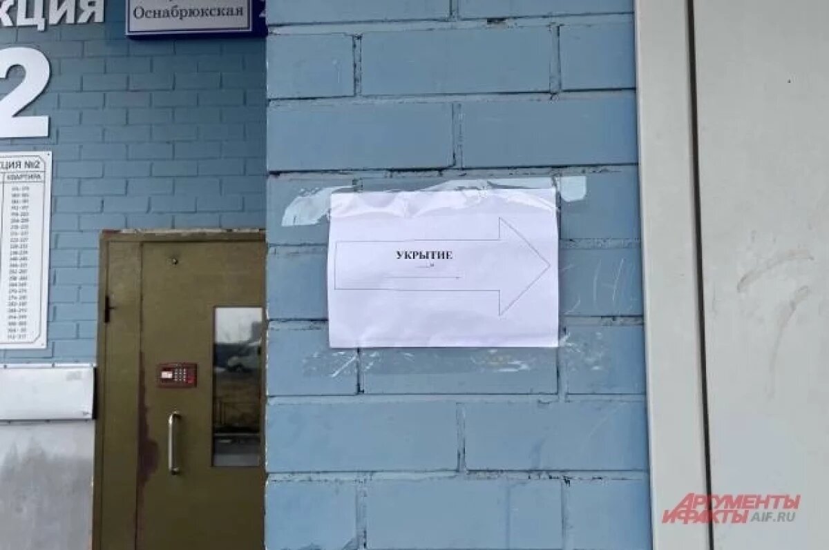    Без паники.