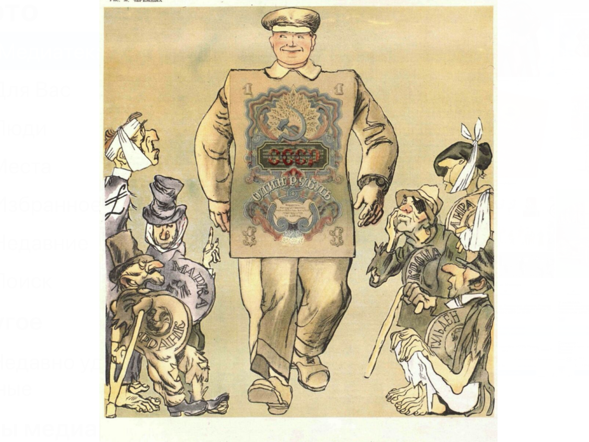 Фото с сайта: pikabu.ru