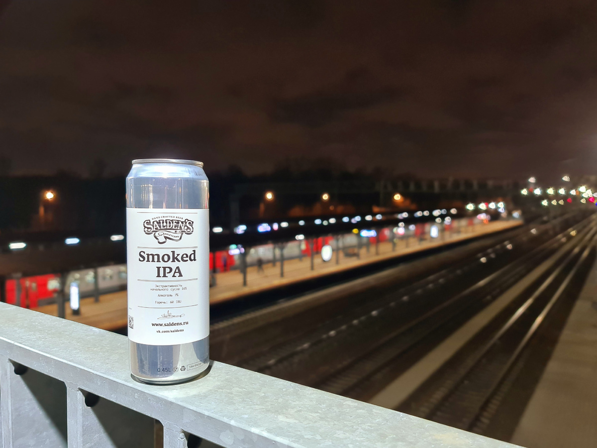 Saldens Smocked IPA, фото автора