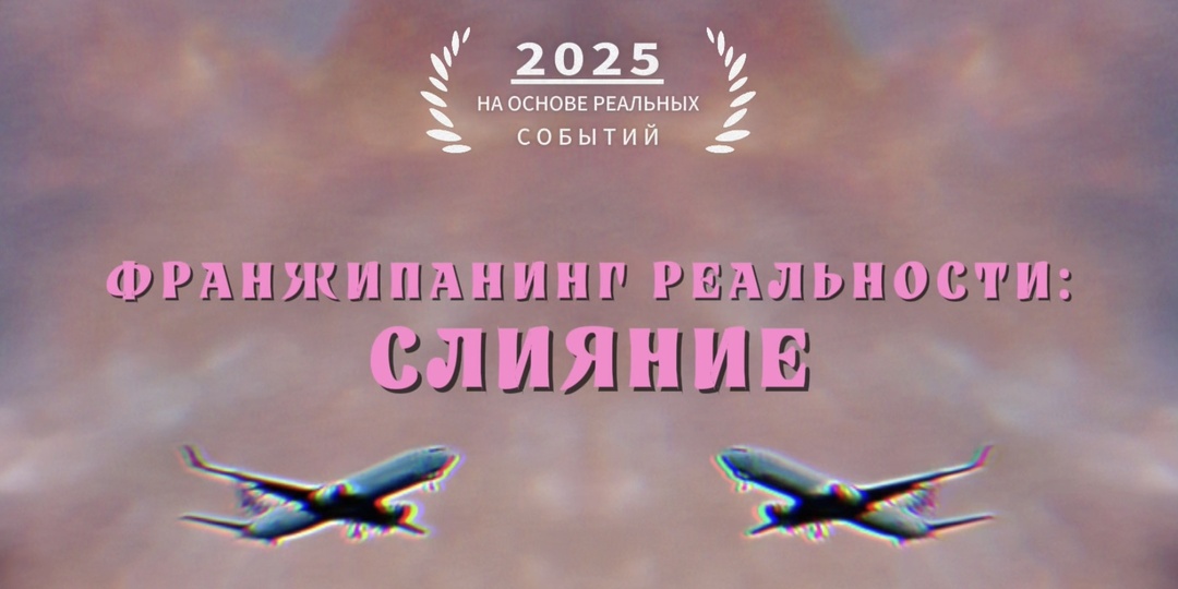 Свежий психологический сериал 2025 на реальных событиях, который вы могли пропустить