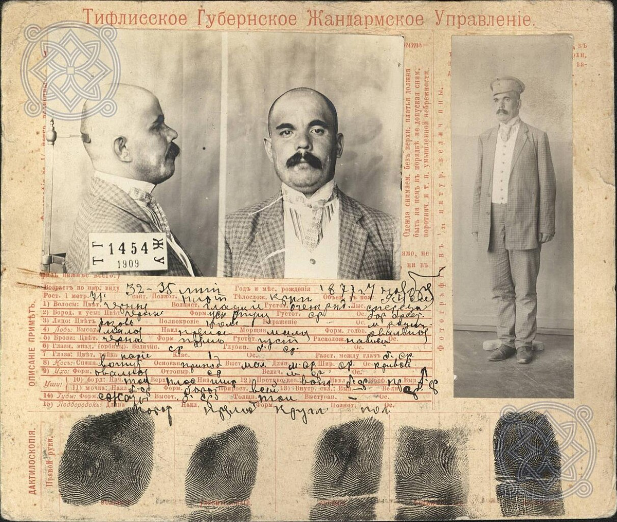 Жандармская карточка на Ханафи Терегулова, составленная в 1909 г. Вероятно, уже тогда подозревался в революционных взглядах