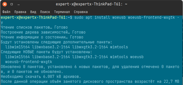sudo apt install woeusb woeusb-frontend-wxgtk -y