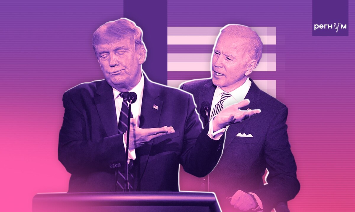    Трамп, Байден, дебаты / Источник: © ИА Регнум