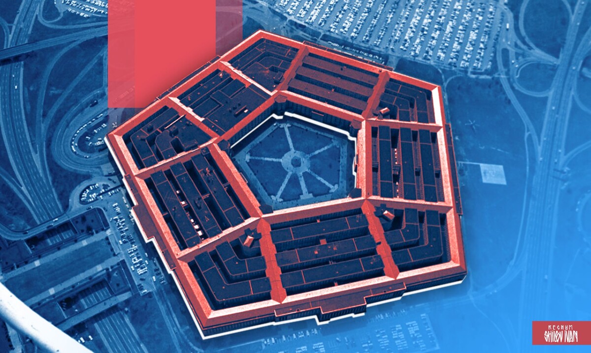    Пентагон / Источник: Иван Шилов (с) ИА REGNUM