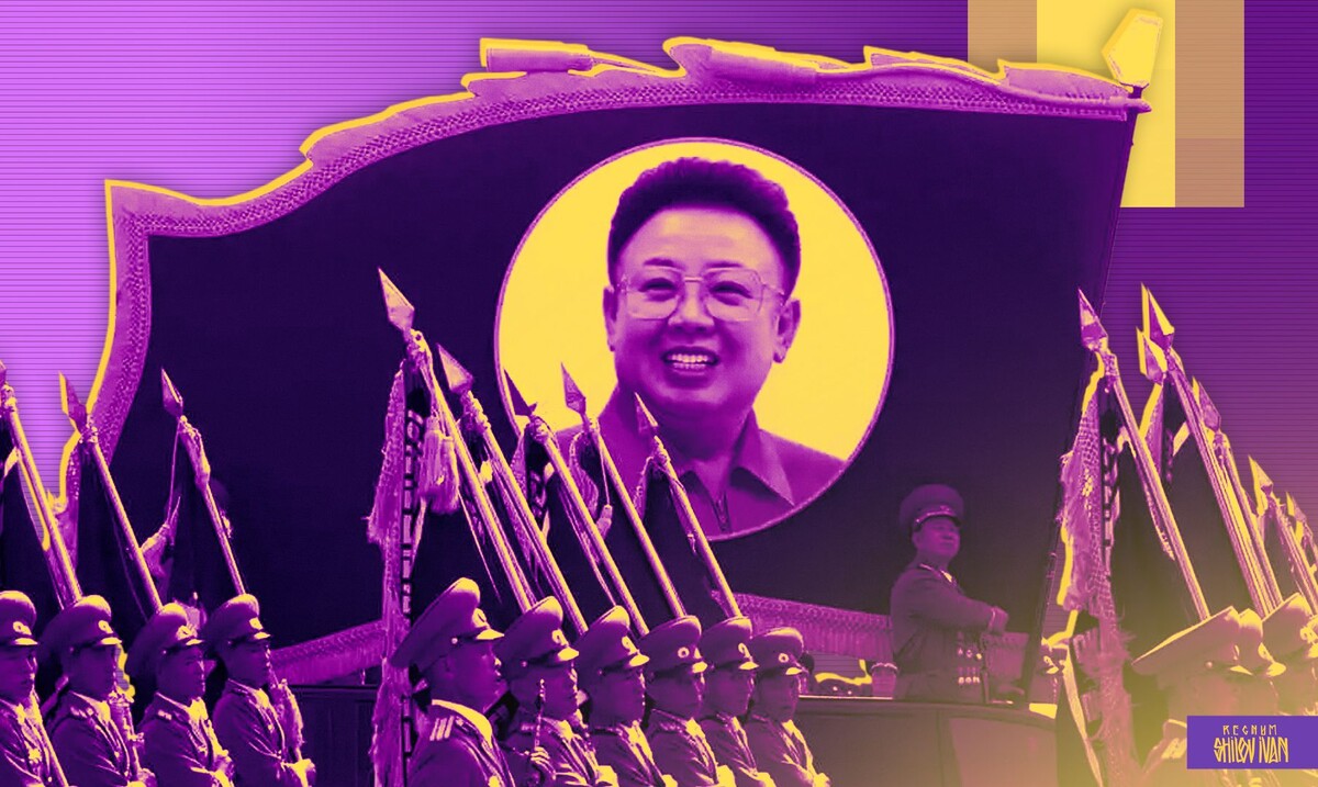    КНДР / Источник: Иван Шилов (с) ИА REGNUM