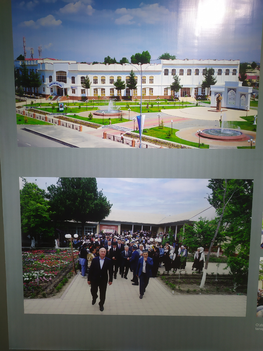 Фото автора .