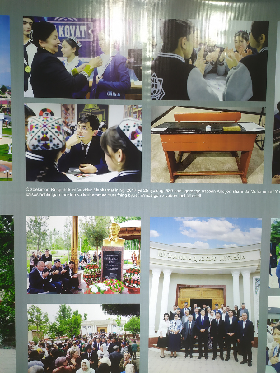 Фото автора.