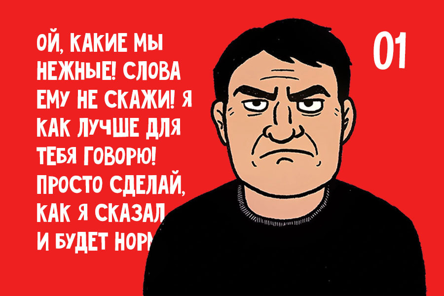 

2️⃣ Привычные сценарии — когда дружба подкрепляет травму.. 🥰