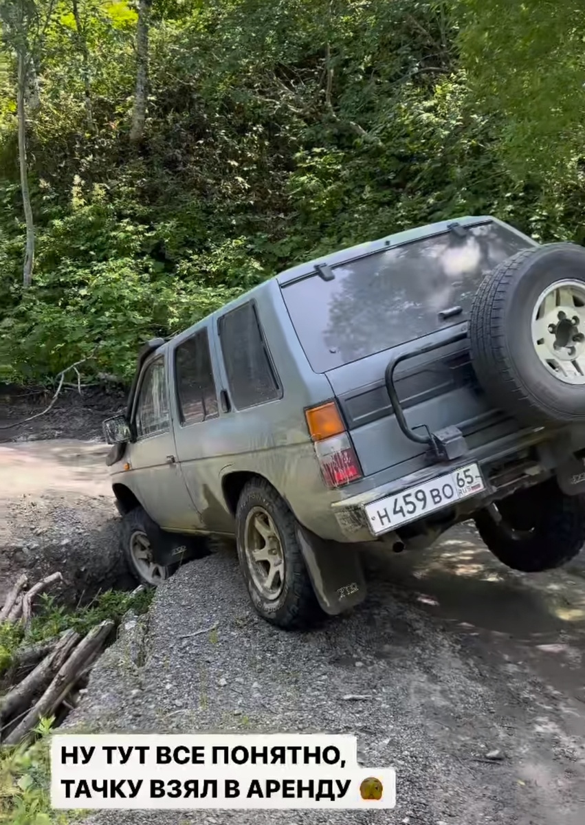 На Евстафия еще есть шанс машине утонуть 