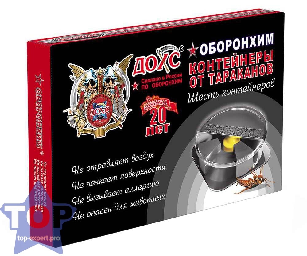 ДОХС Контейнеры от тараканов