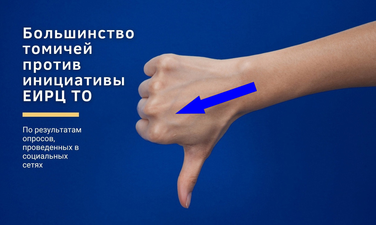    Дизлайк как комплимент: почему это лучше, чем похвала