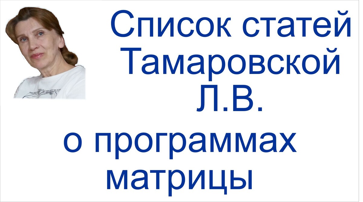 Программирование жизни на Земле