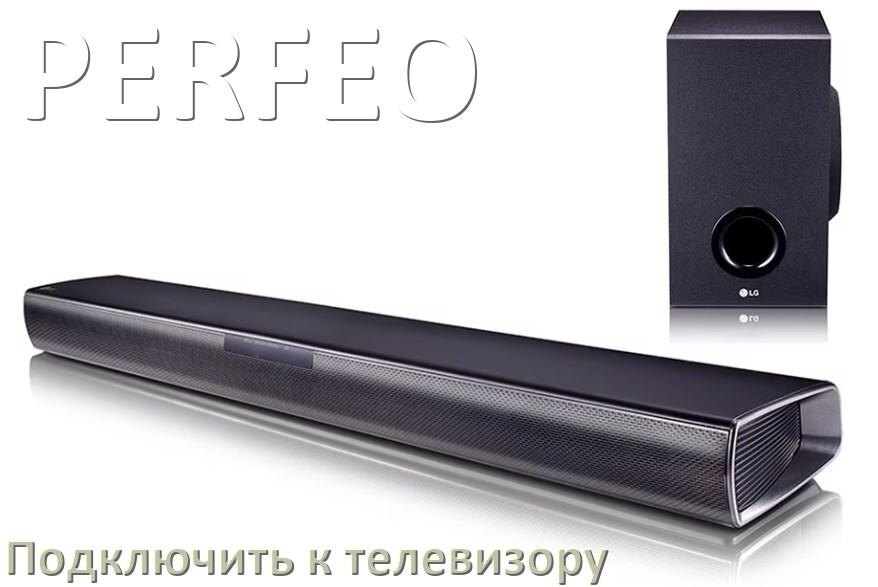 
Как подключить саундбар PERFEO к телевизору через HDMI кабель и Bluetooth